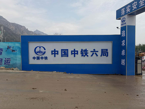 工程實(shí)例03